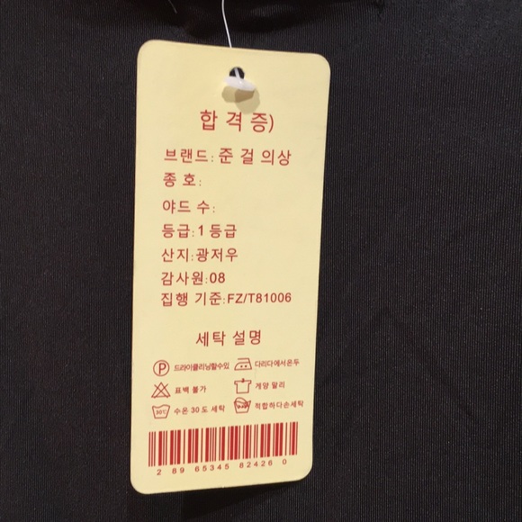 Low cut Dress - Picture 7 of 8